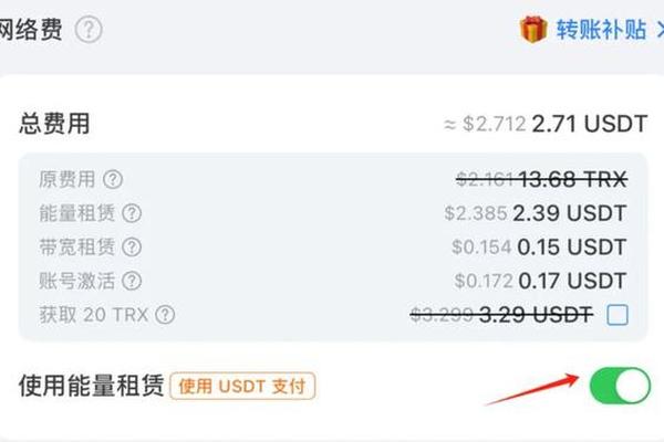 tp钱包断网怎么转账