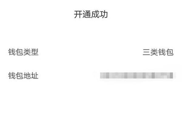 tp钱包私钥和钱包密码