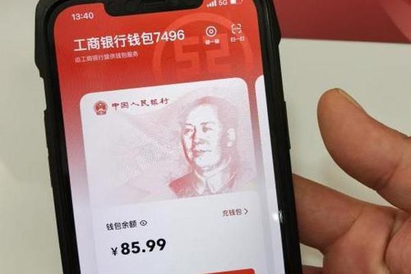 tp钱包红粉