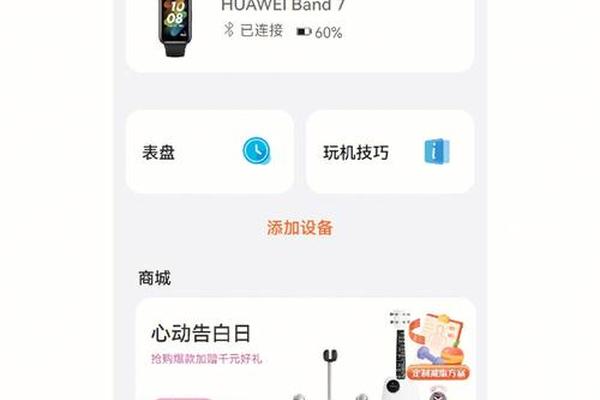华为怎么下载tokenpocket