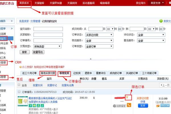 tp钱包如何联系客服