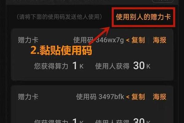 中本聪TP钱包下载流程