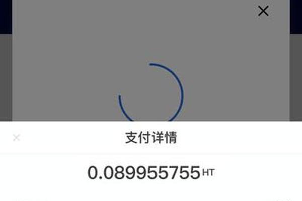 tp钱包连接mdex连不上