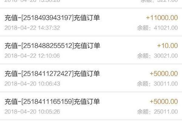 tp钱包账户截图