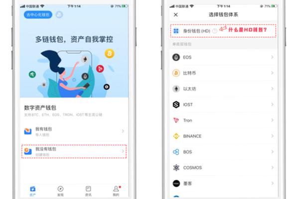 tokenpocket导出hd