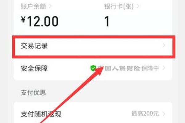 tp钱包薄饼找不到
