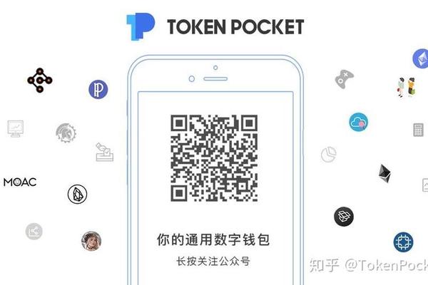 tp钱包以太智能链