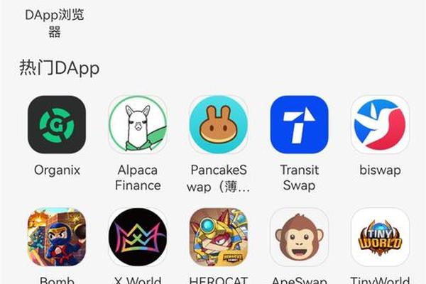 tokenpocket最新版下